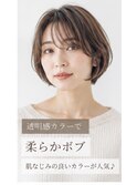 柔らかボブ