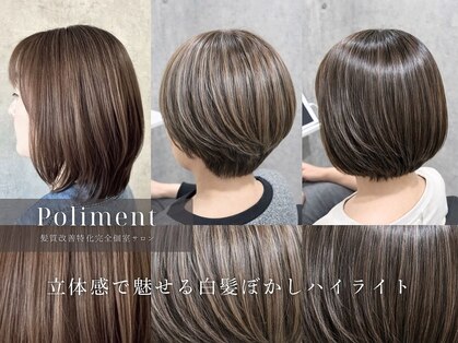 ポリマン 西新井(poliment)の写真
