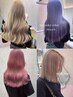 【rina限定】韓国ヘアカット＋ブリーチカラー＋3step トリートメント