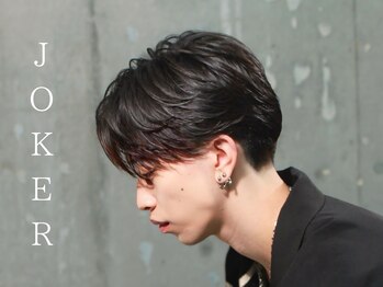 JOKER【ジョーカー】