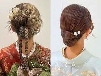 バサラ 銀座三丁目店(VASARA)の写真/成人式/結婚式/卒業式/推し活など、大切な日はプロのヘアセットで華やかに♪似合うスタイルをご提案!