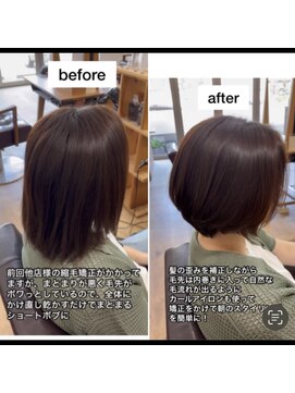 アクロ ヘアー ステージ(ACRO hair stage) ショートボブ×乾かすだけでまとまる矯正