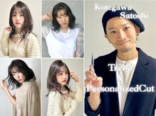 【小手川 賢】トレンド・似合わせカットで魅せる、洗練されたショートヘアで大人かわいい雰囲気をお届け！