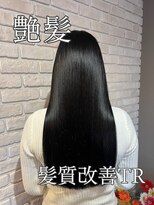 プルネ 藤枝(Plune)&nbsp;髪質改善カラー