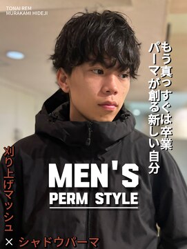 トーナイリーム 放出店(TONAI Rem) マッシュシャドウ