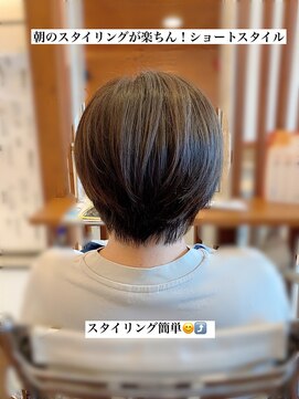 ピールアーク(peal ark) 【白髪ぼかし】×【20代・30代・40代ハイライト】