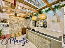 プラーチェ 古淵店(Plaatje)