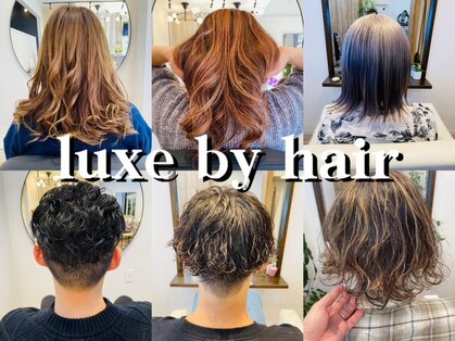 リュクスバイヘアー(luxe by hair)の写真