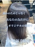 ストレートスタイル/艶髪/髪質改善/縮毛矯正/20代30代40代50代