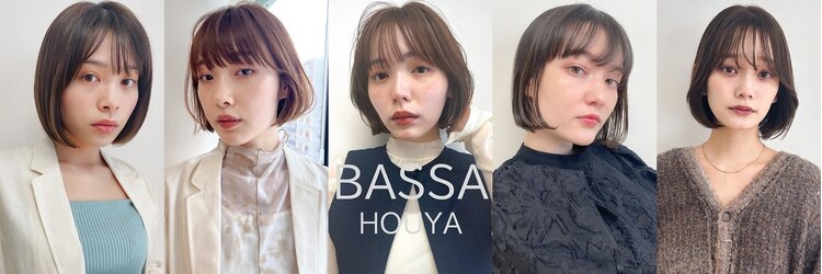 バサ 保谷店(BASSA)のサロンヘッダー