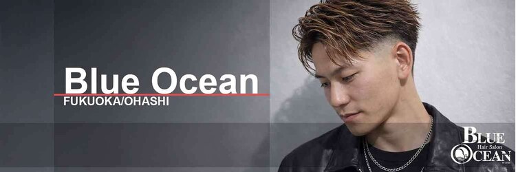 ブルーオーシャン 福岡大橋(BLUEOCEAN)のサロンヘッダー