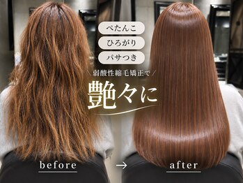 エノア 青山(ENORE)の写真/髪質改善×弱酸性縮毛矯正で叶える自然な艶髪。くせ・うねり・広がり・に特化【縮毛矯正/髪質改善】