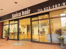 スピカヘアー(spica hair)の雰囲気（大きな看板が目印です。中に入るとグリーンの植物がお出迎え♪）