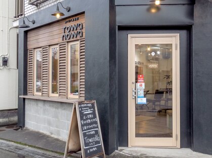 トワノワ(TowanoWa)の写真