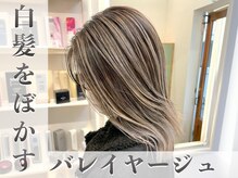 白髪染めは卒業！白髪ぼかしデザインカラーで、カラーに自由度をプラス。
