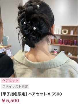 ヌル いわき(neul) カール/セミディ/シアーカラー/姫カット【neul】【いわき】