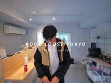 グットルーズトウキョウ(GOOD LOOSE TOKYO)