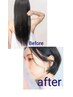 【☆オープン記念☆】スタイルチェンジカット　￥3500