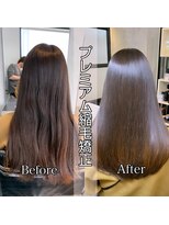 美髪矯正/プレミアム縮毛矯正/髪質改善