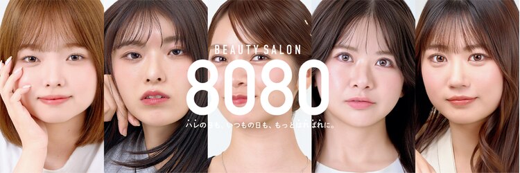 はればれ 桜木町 関内(8080)のサロンヘッダー