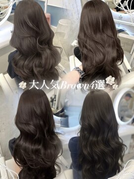 アイシー 表参道(ICY) 大人気ブラウンカラー4選♪♪