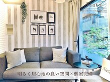 フィアート ヘアドレッシング サロン(Fiato Hairdressing Salon)の雰囲気（明るく広々とした店内♪全席半個室でお悩みを相談しやすい☆）