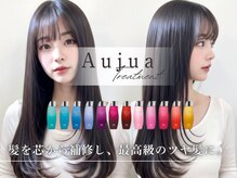 ヘアリゾートエーアイ 高田馬場店(hair resort Ai)の雰囲気(髪質に合わせて選べる【Aujua】で自分史上最強のうるツヤ髪に☆)