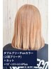 ダブルブリーチonカラー＋カット＋リボーンPlus  ★強力ダメージケア
