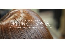 有名女性誌にも選出された malibu hair resort 人気の秘密☆髪質改善エクラスタトリートメントをご紹介