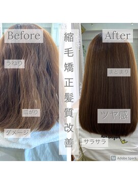 フォルテ 横浜店(FORTE) モテ髪ヘアカタログ、外ハネボブ、ペールベージュ、髪質改善