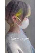 ヘアーアンドスパ シエル(CIEL) バナナカラー