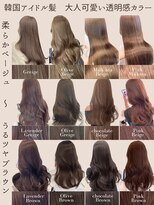 アイシー 表参道(ICY)&nbsp;韓国ツヤカラー】ブリーチなし透明感カラーカットTR￥7990表参道