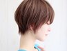 【2回目のお客様】似合わせカット ￥5000