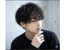 【平日／初回限定】カット+ツイストスパイラルパーマ＋眉カットorシャンプー