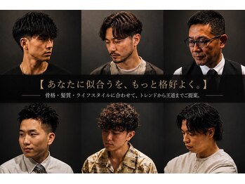 銀座 シノ 本店(shino)の写真/［メンズカット￥5500～］当日予約◎トレンド×似合わせを実現!大胆イメチェンもお任せ［銀座］［東京駅］　