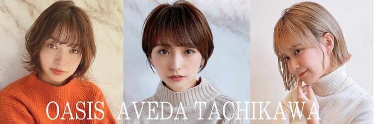 オアシスアヴェダ 立川(OASIS AVEDA)のサロンヘッダー