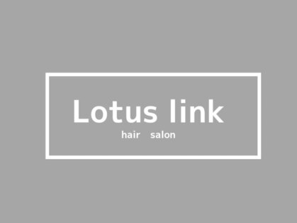 ロータスリンク(Lotus link)の写真
