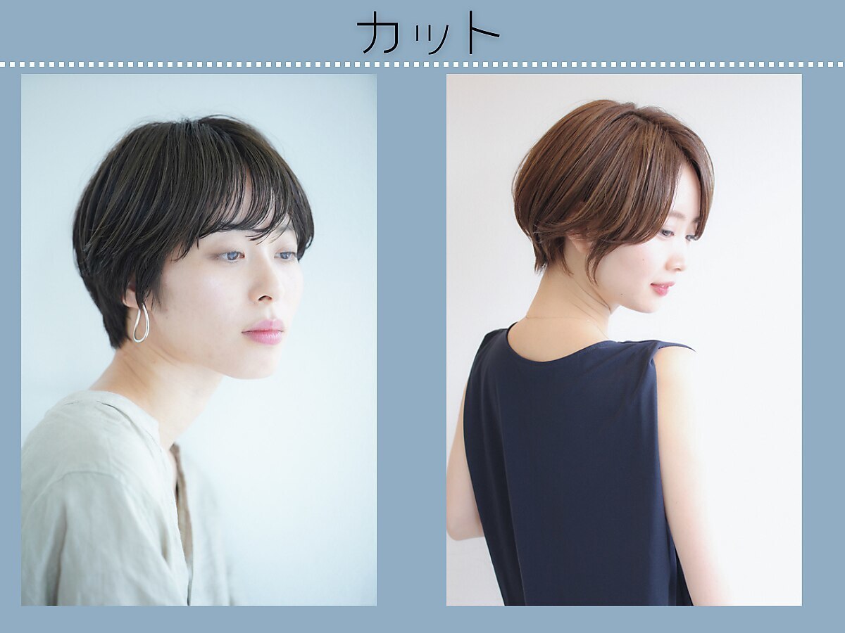《徹底的にカウンセリング》似合わせカット　￥4000→\3500