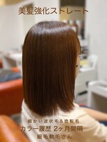 シエル 長岡市(ciel)&nbsp;切りっぱなしロブ 美髪ストレートヘア/20代30代40代50代60代