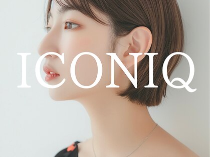 アイコニック 長久手店(ICONIQ)の写真