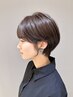【ご新規様/長松指名限定】お悩み解決☆褒められカット　￥7900　（指名料込）