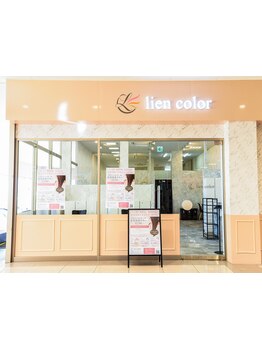 30代～50代の経験豊富な実力派スタイリストが対応◎あなたのなりたいをカタチにします♪