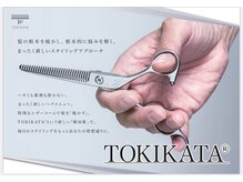 アップル マスガ APPLE masugaの雰囲気（生えグセ矯正できる特殊シザー【TOKIKATA 】取扱店）
