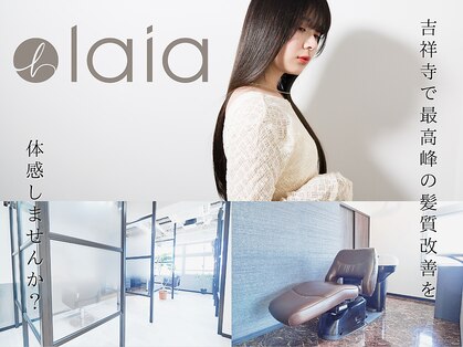 ライア 吉祥寺(laia)の写真