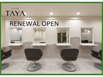 TAYA つくし野店