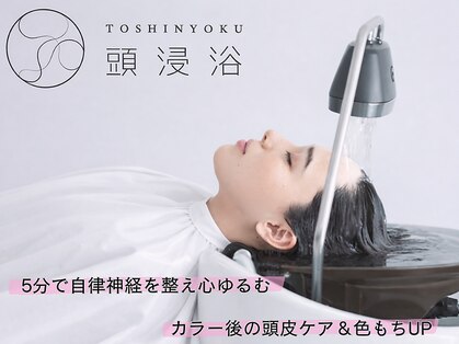 ラ ブレス なんばスカイオ(LaBless)の写真