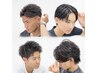 【メンズ限定 飛田指名】好印象メンズカット(画像再現◎) ¥8800→¥5500