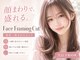 シエル 難波店(CIEL)の写真
