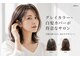 エートス(ethos)の写真/オーガニックで髪を労わる白髪ぼかし。ダメージ補修して叶える明るい透明感！