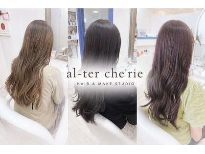 アルターシェリー(aL-ter che'rie)の写真